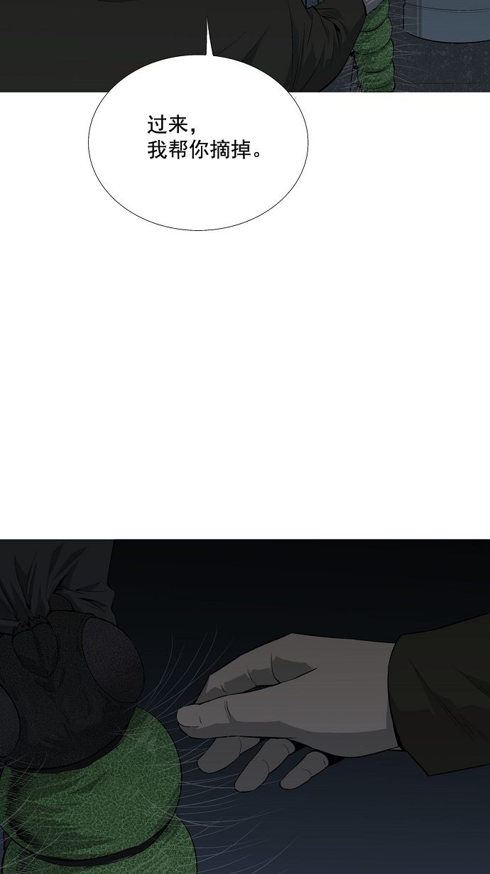 第5话25