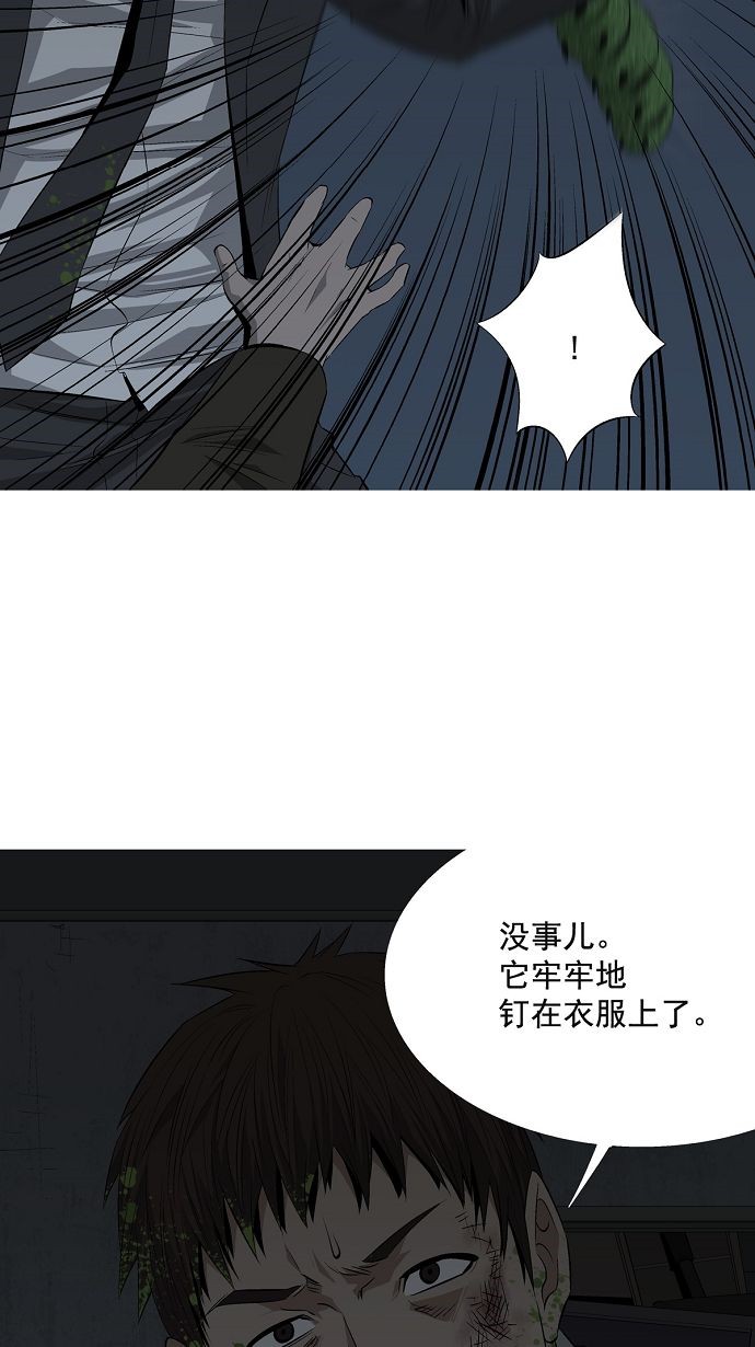 第5话28