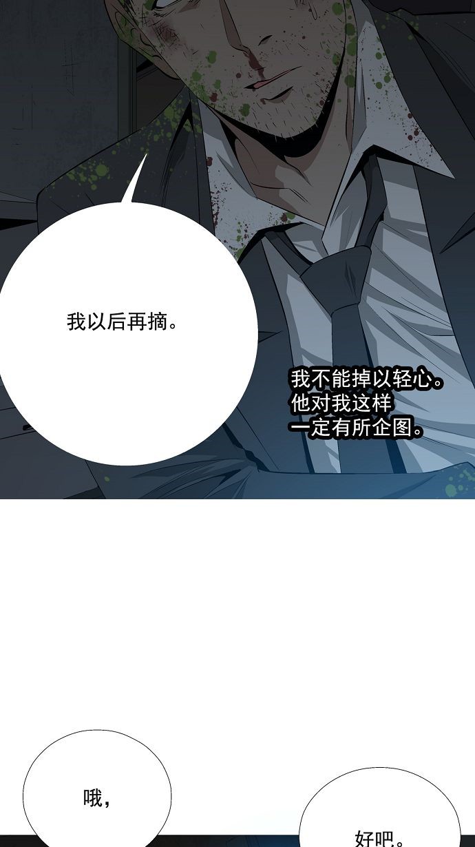 第5话29