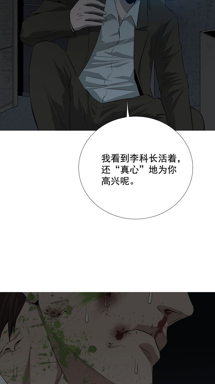 第5话3