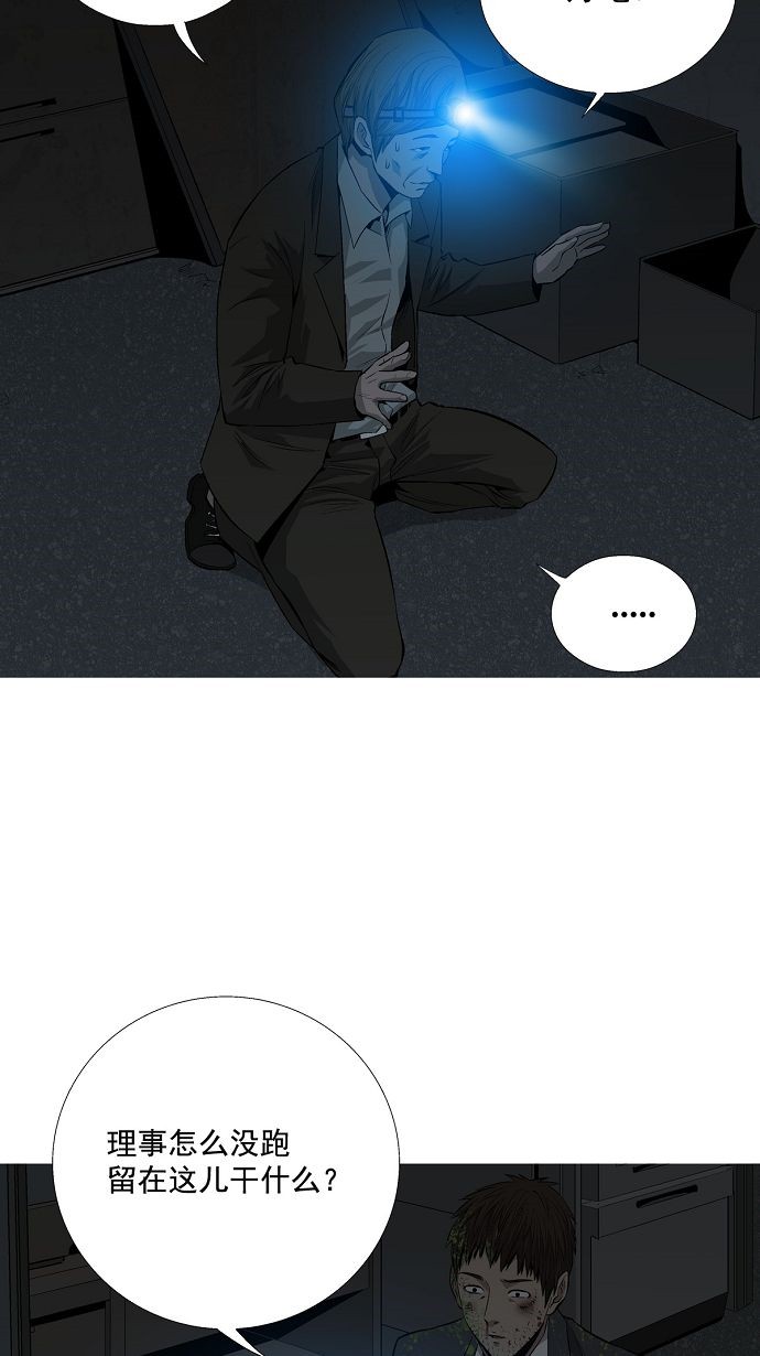 第5话30