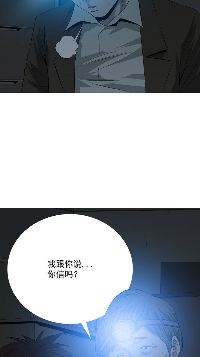 第5话32