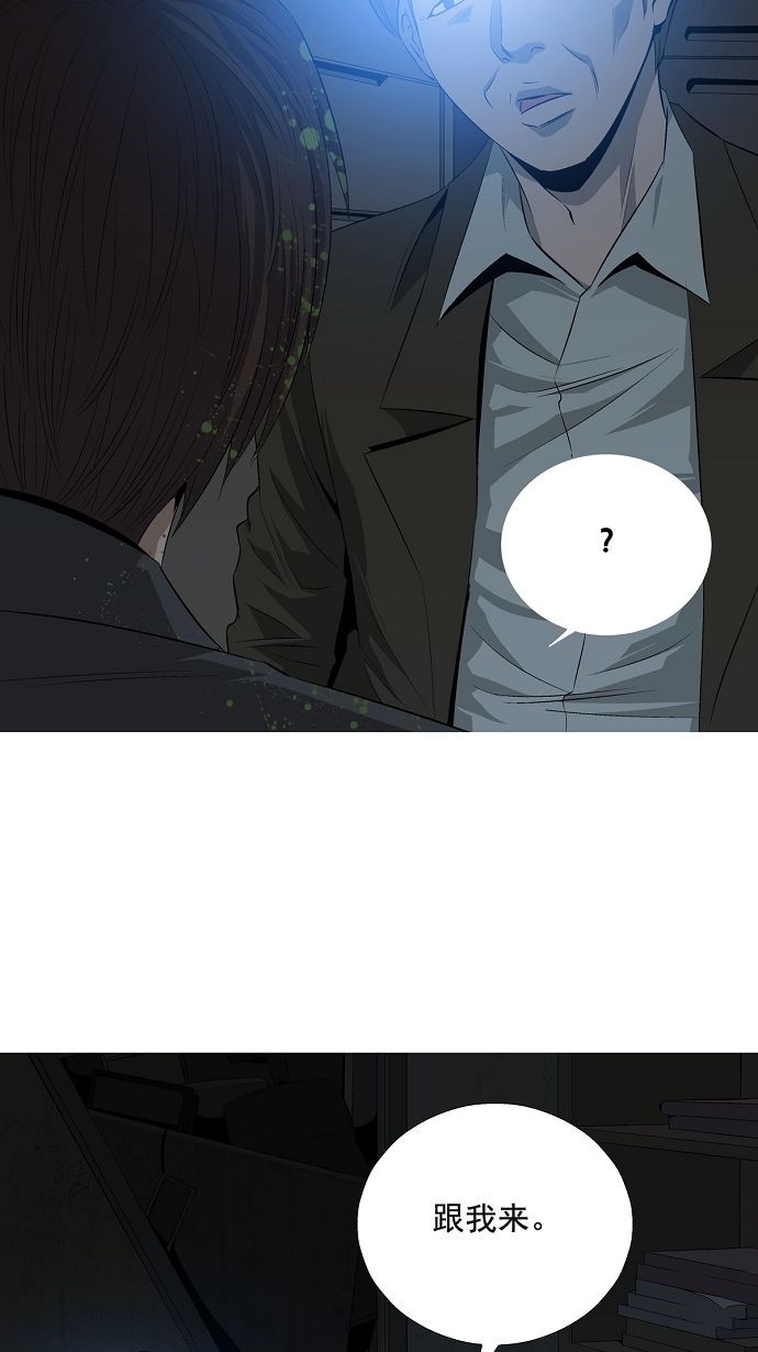 第5话33