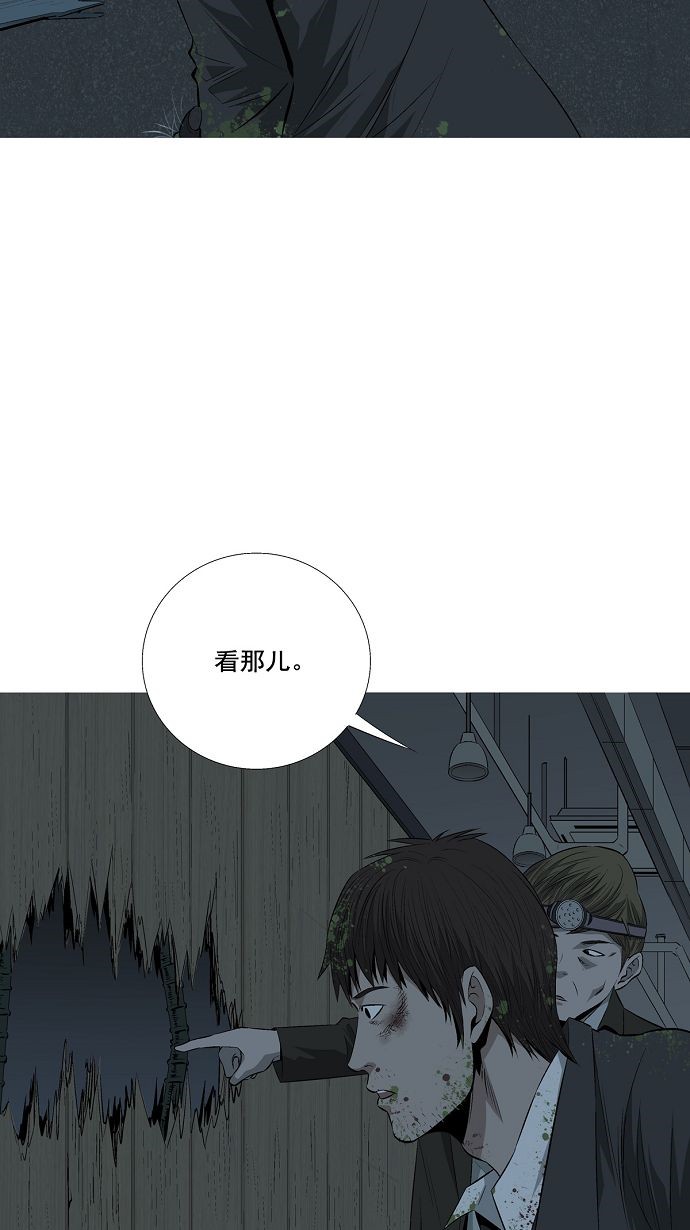 第5话37