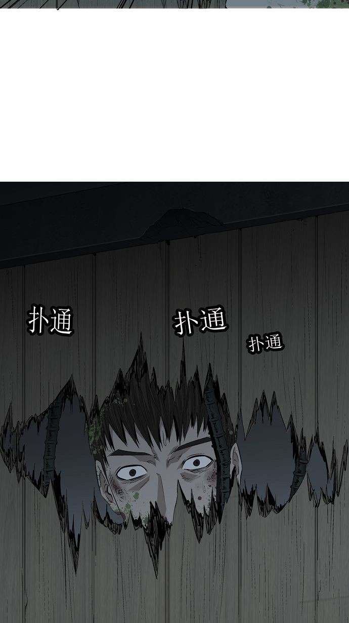 第5话39