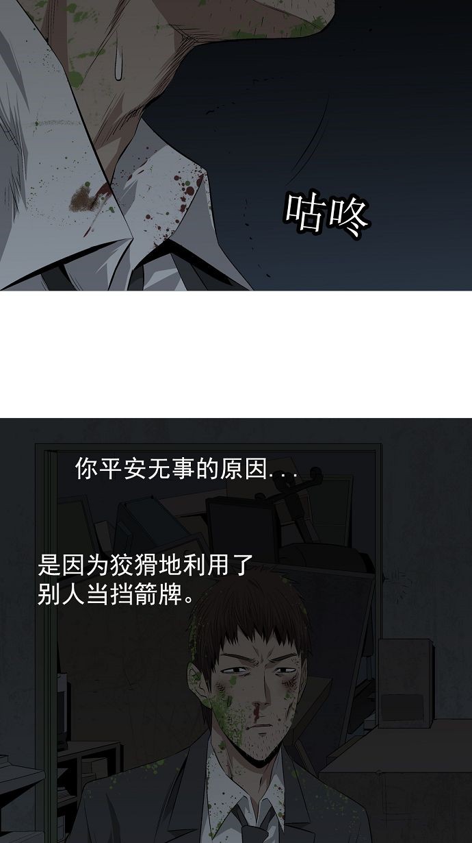 第5话4