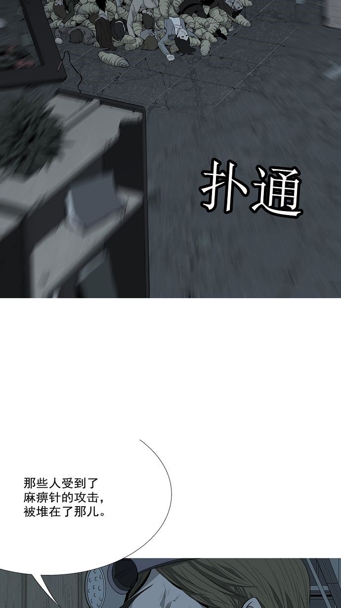第5话41