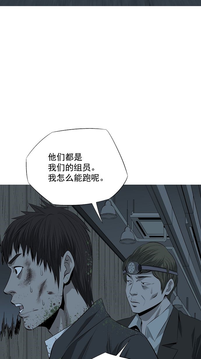 第5话45