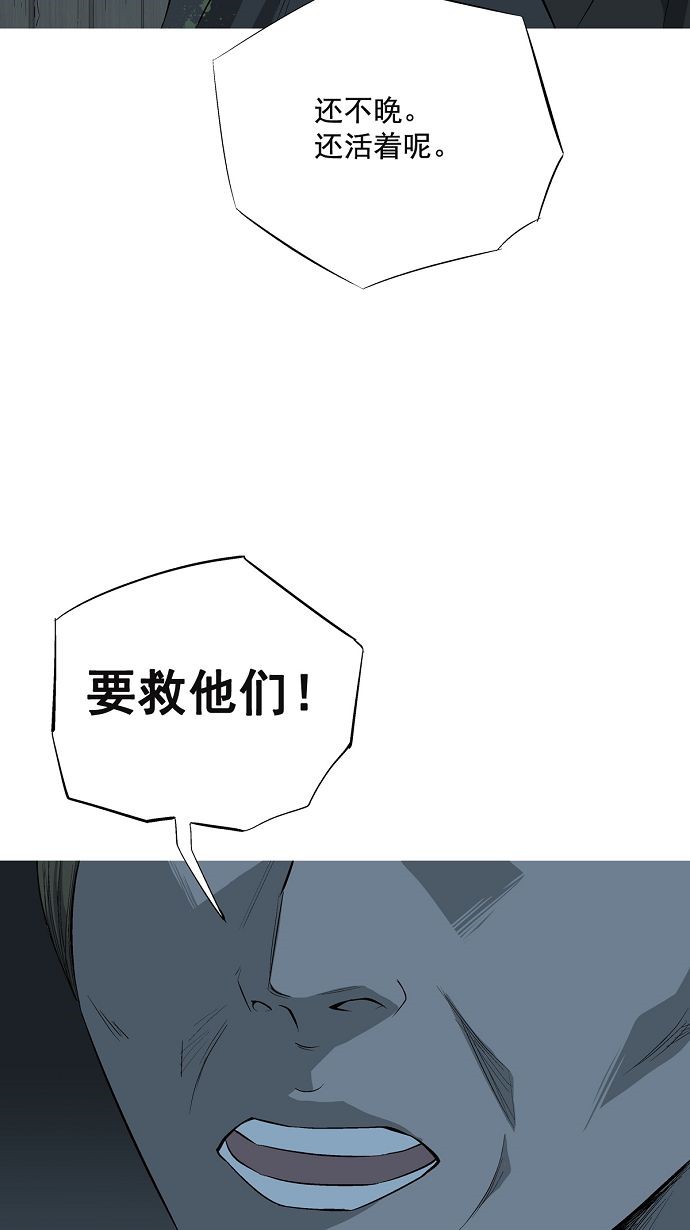 第5话46