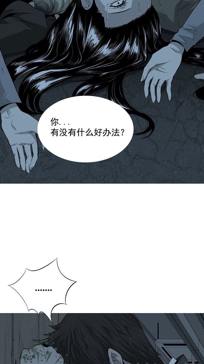 第5话49