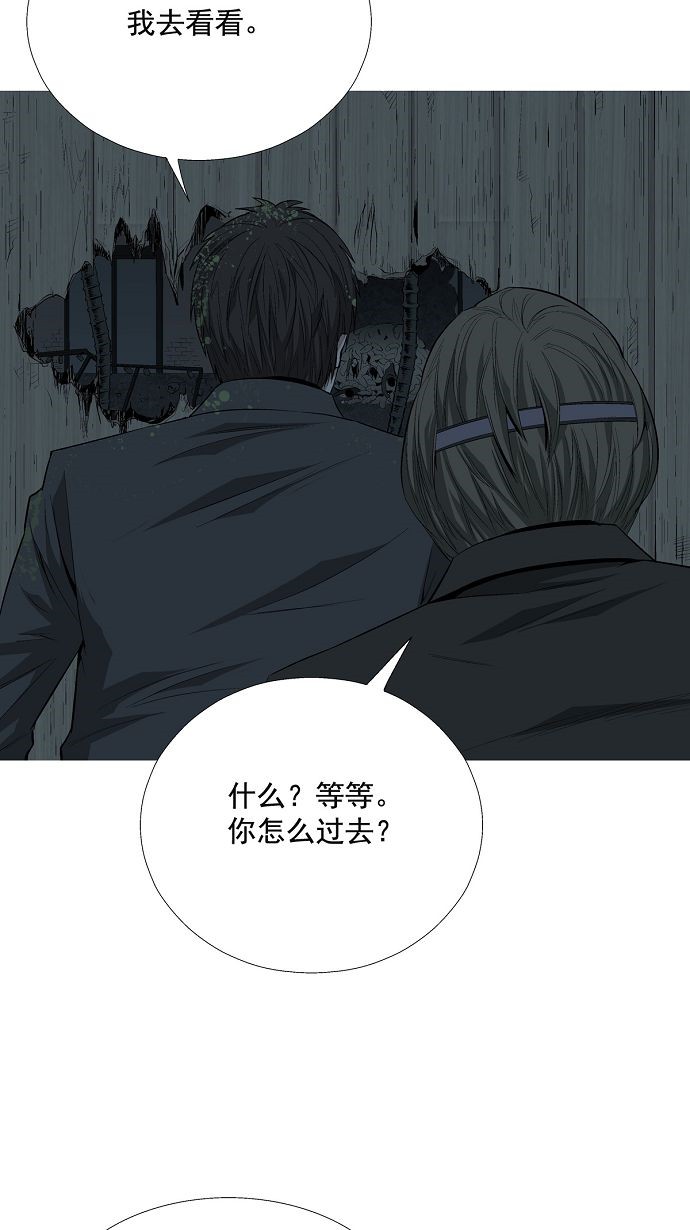 第5话52