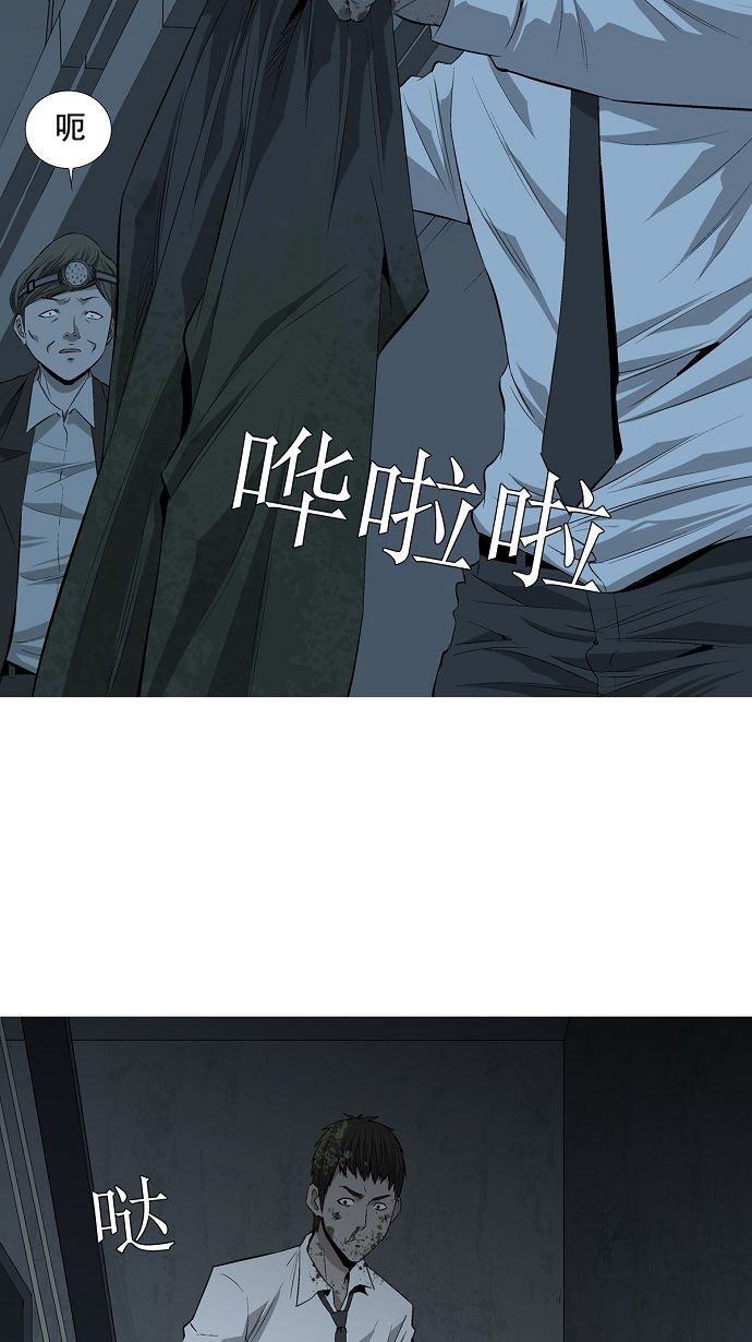 第5话58