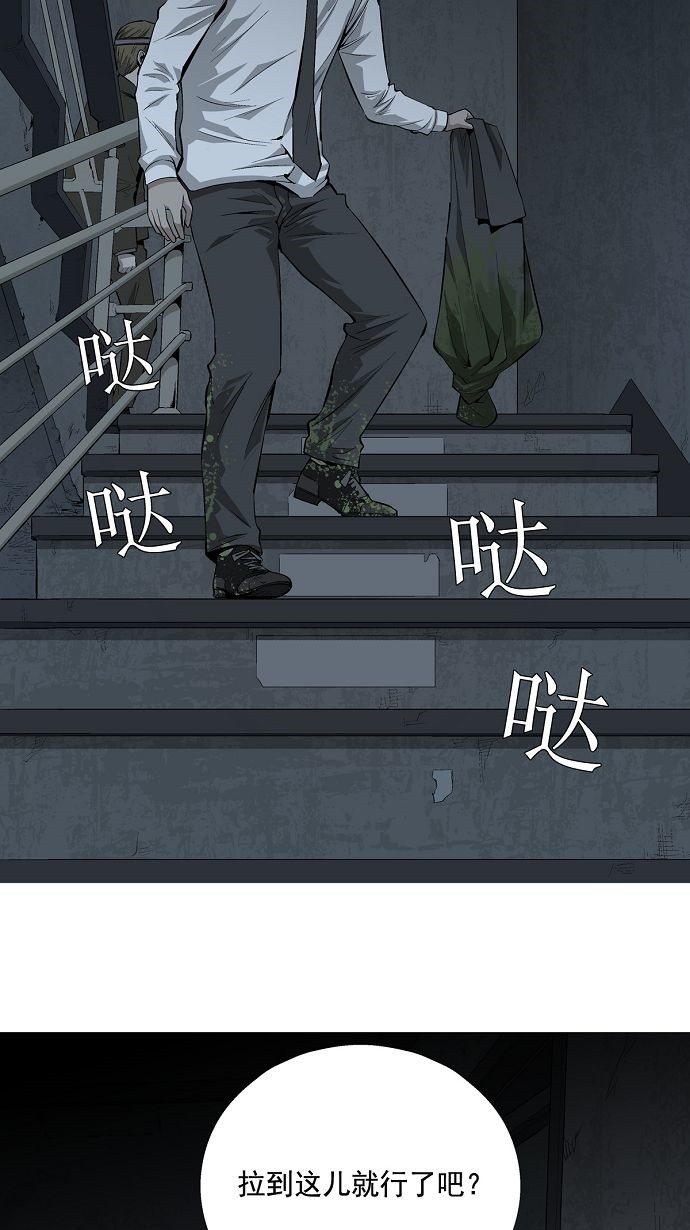 第5话59