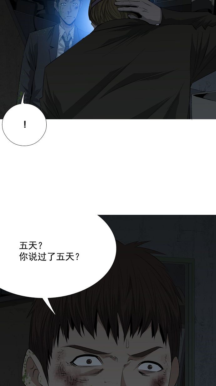 第5话6