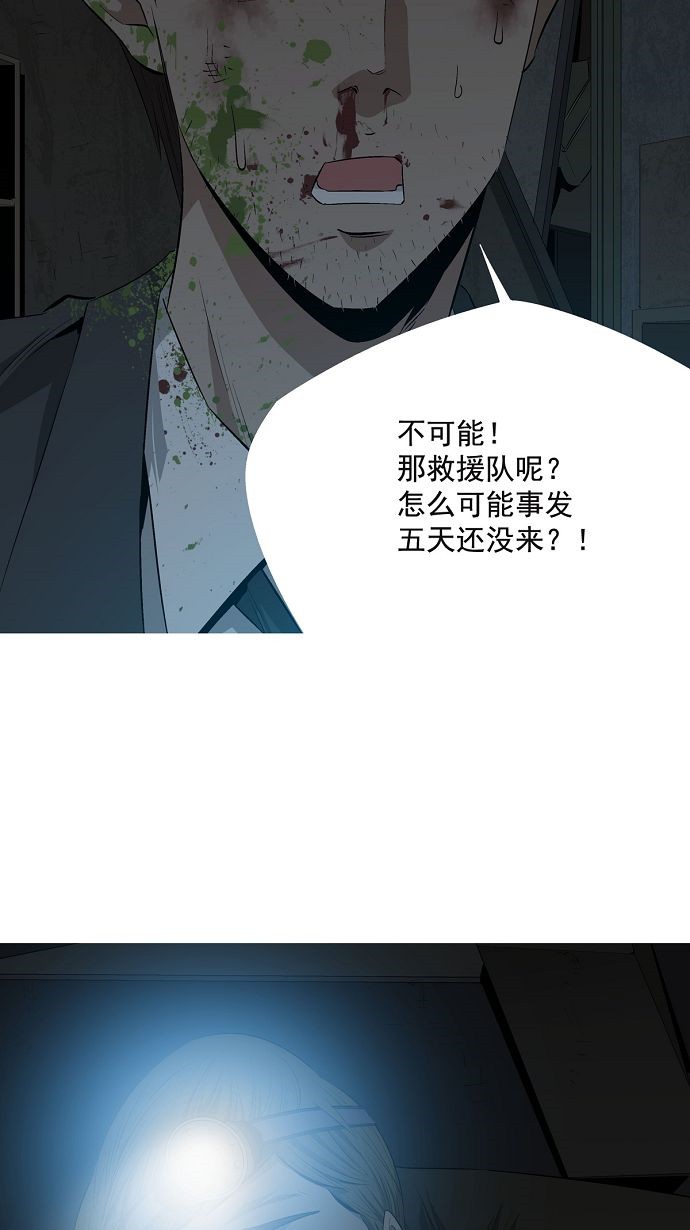 第5话7