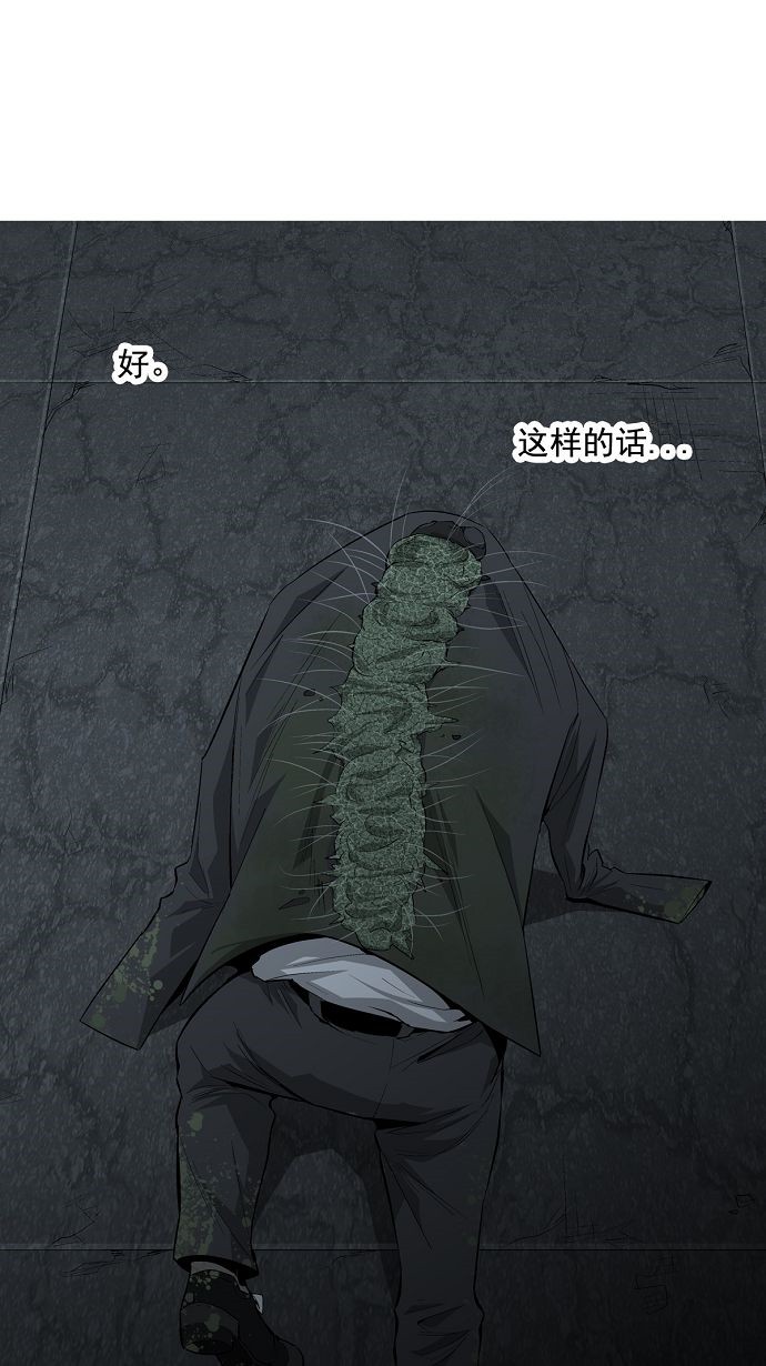 第5话72