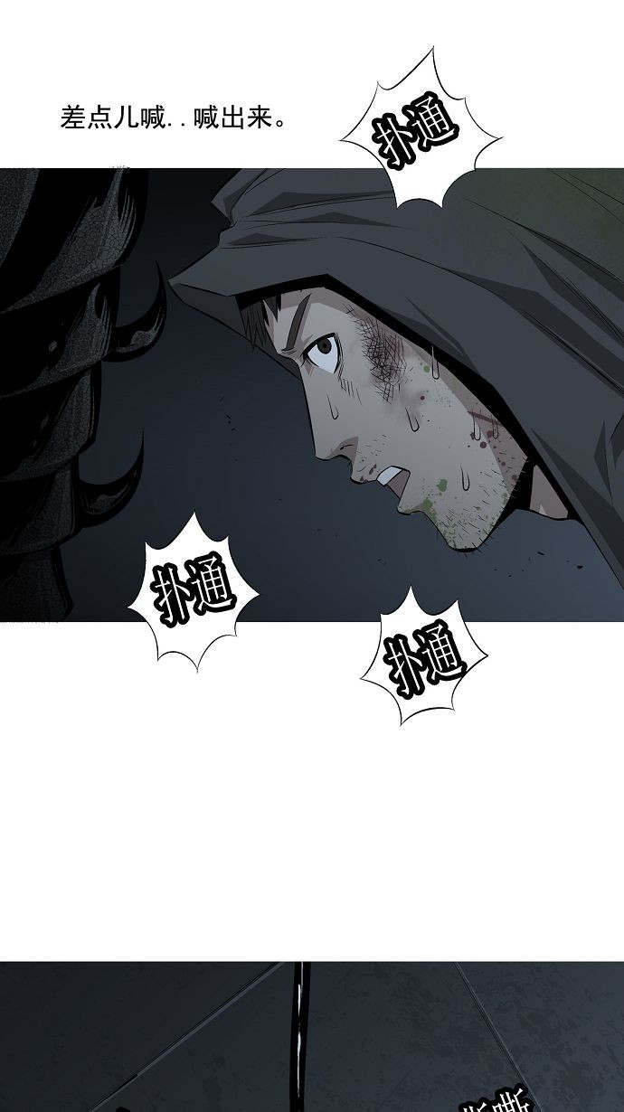 第5话77