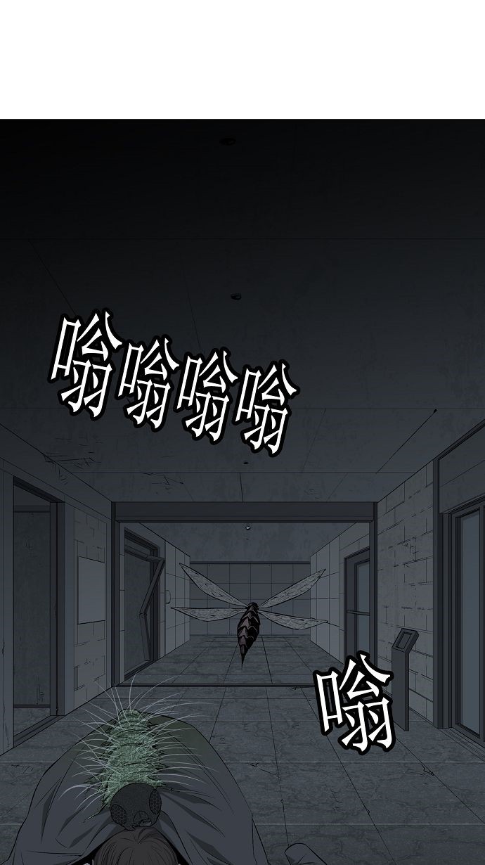 第5话79