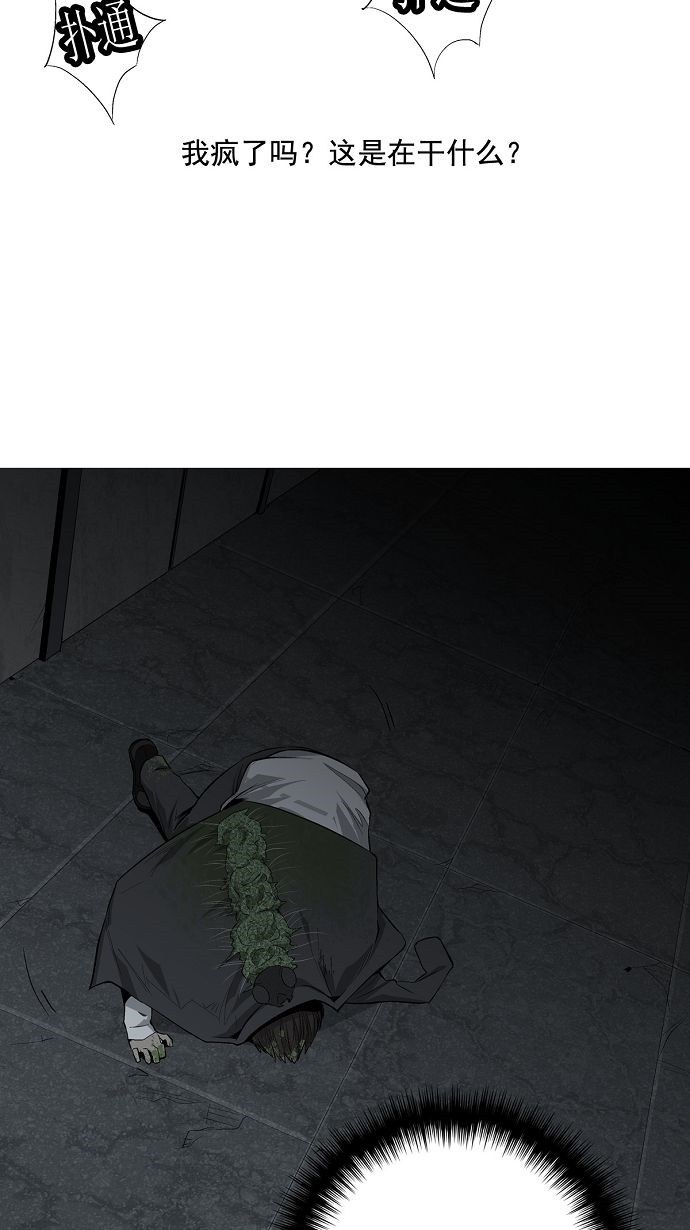 第5话81