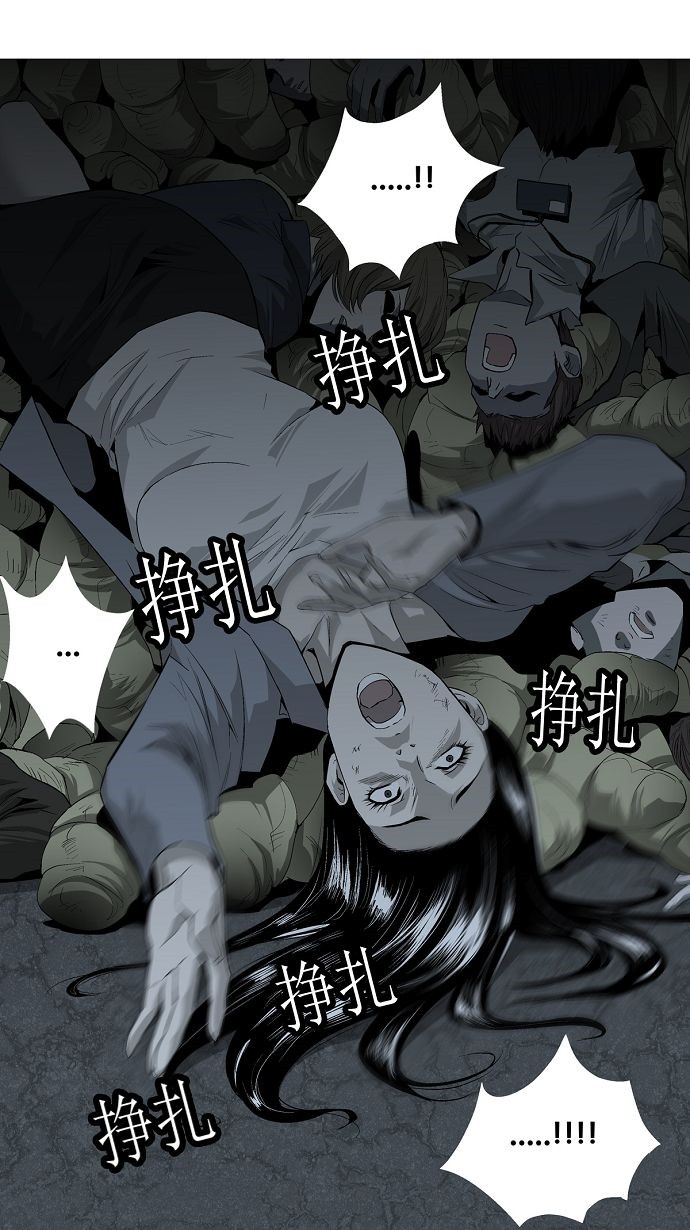 第5话86