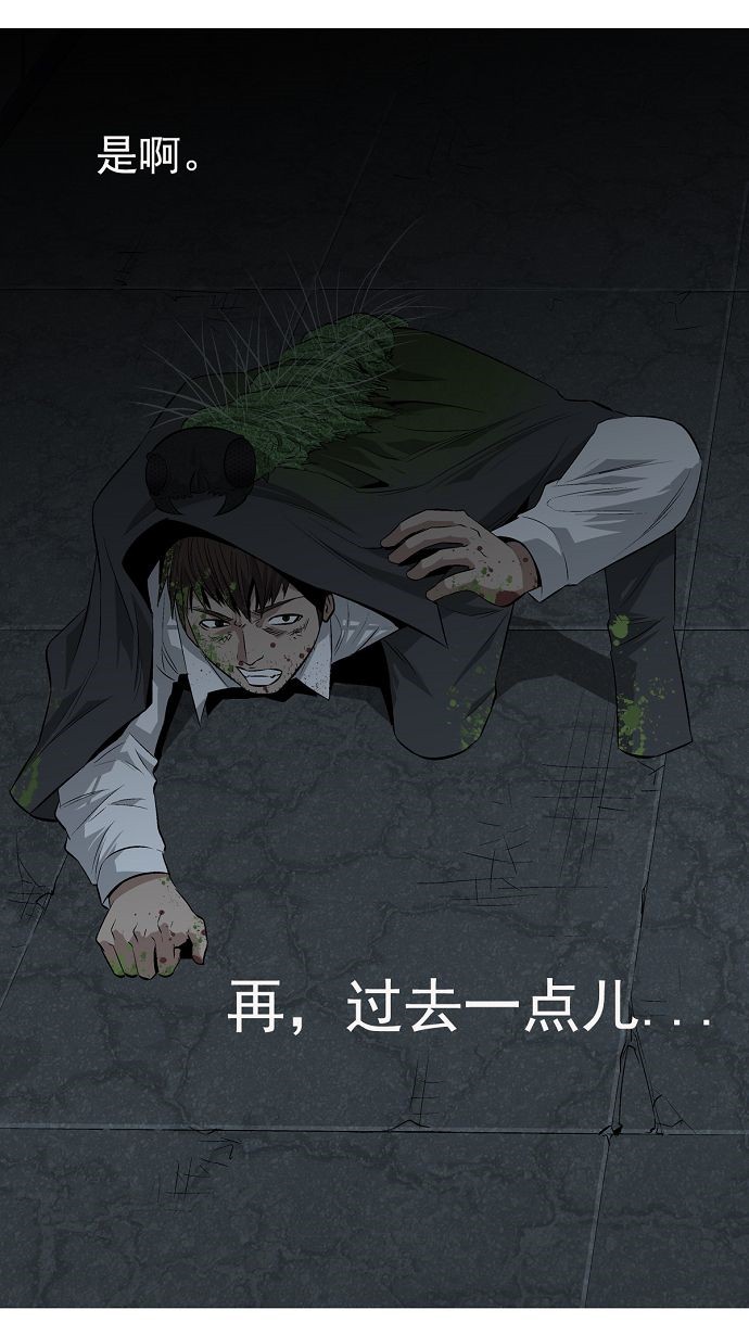 第5话88
