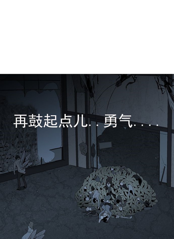 第5话89