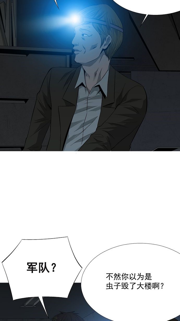 第5话9