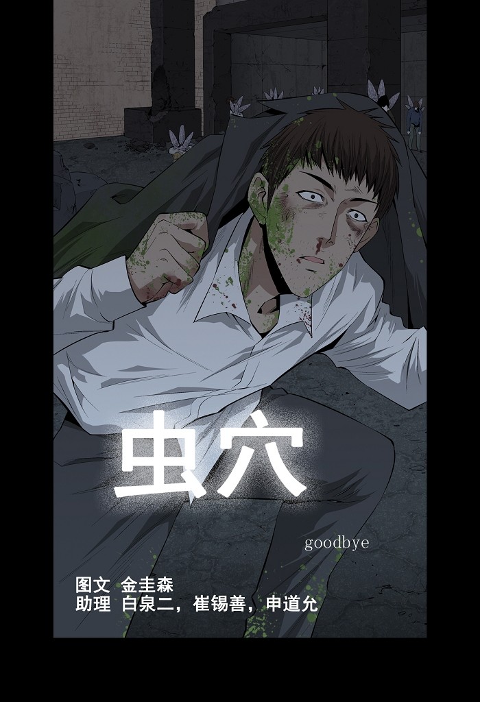 第6话0