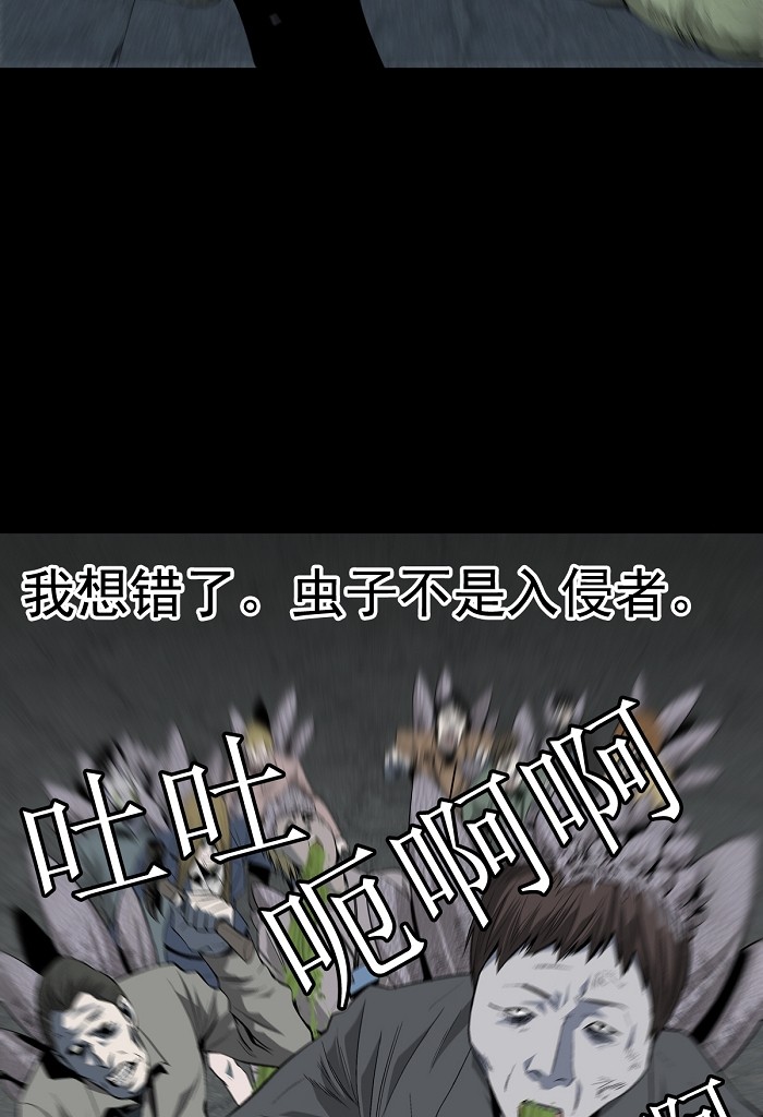 第6话10