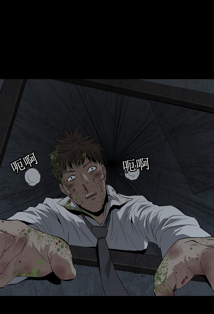 第6话104