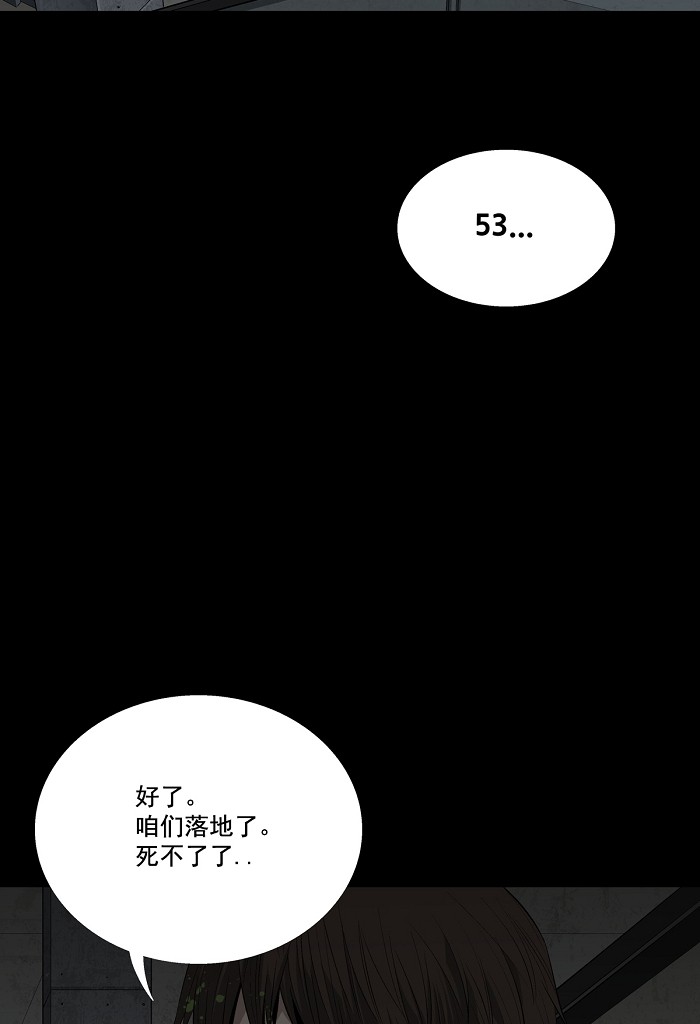 第6话106
