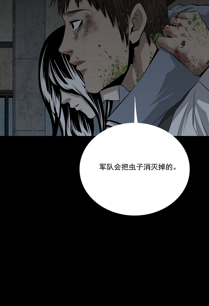 第6话107