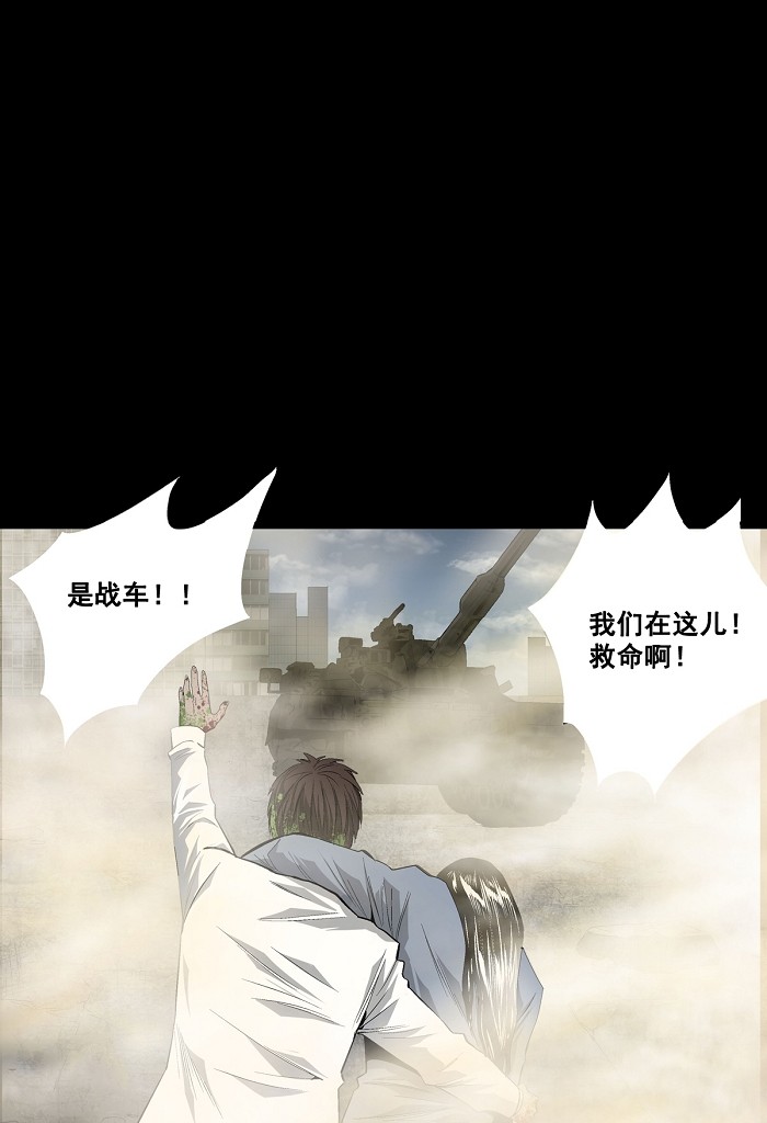 第6话109