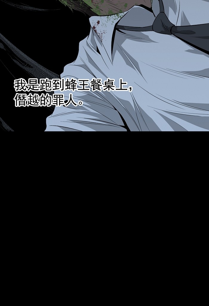 第6话14