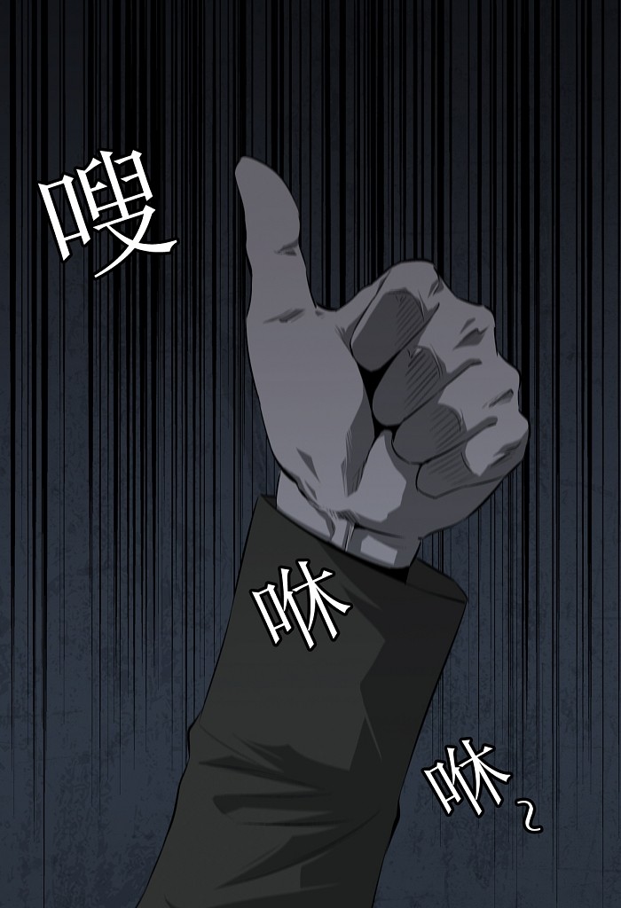 第6话24