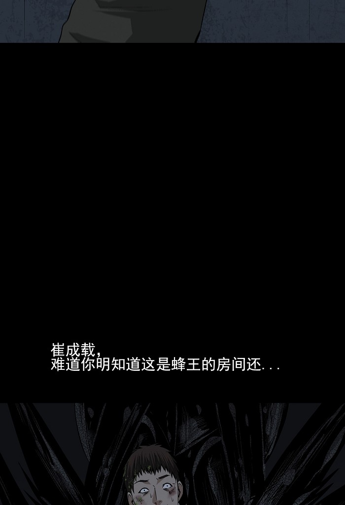 第6话25