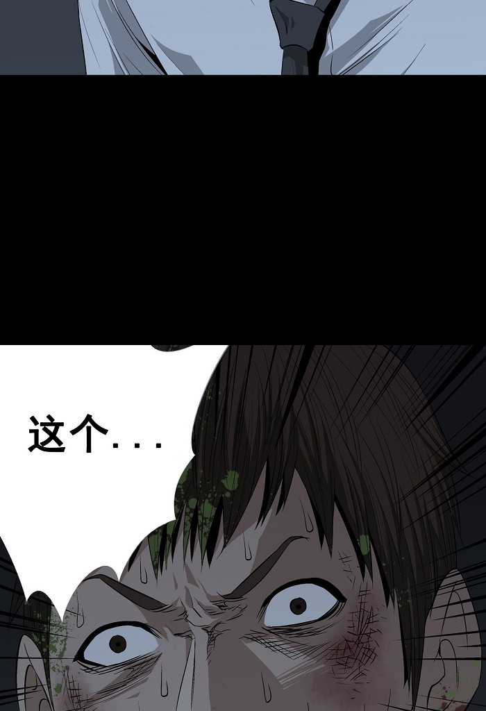 第6话29