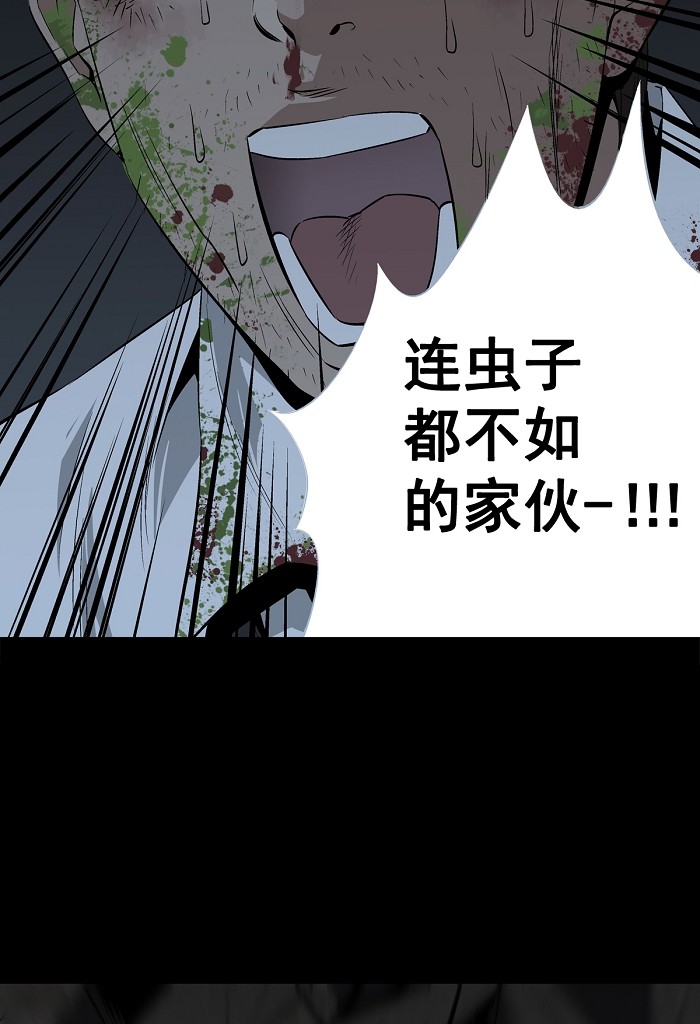 第6话30