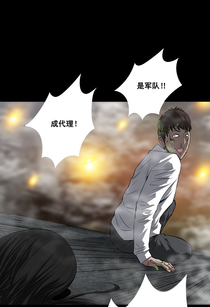第6话50
