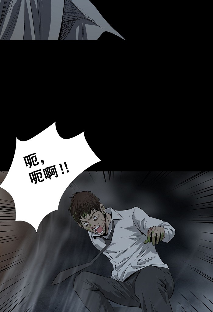 第6话54