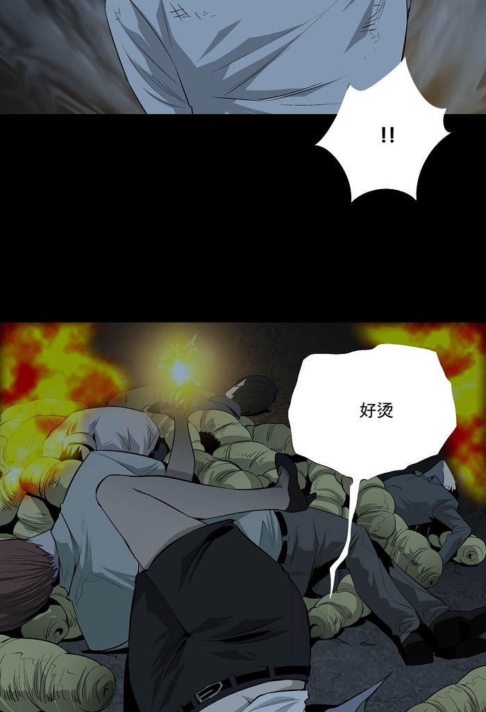 第6话58