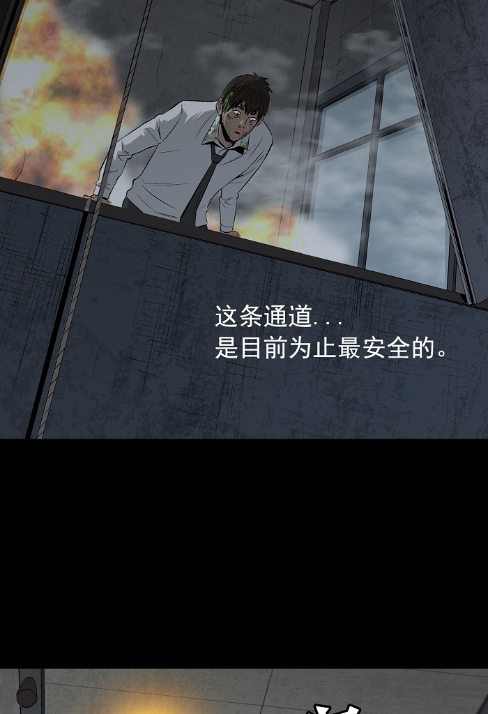 第6话71