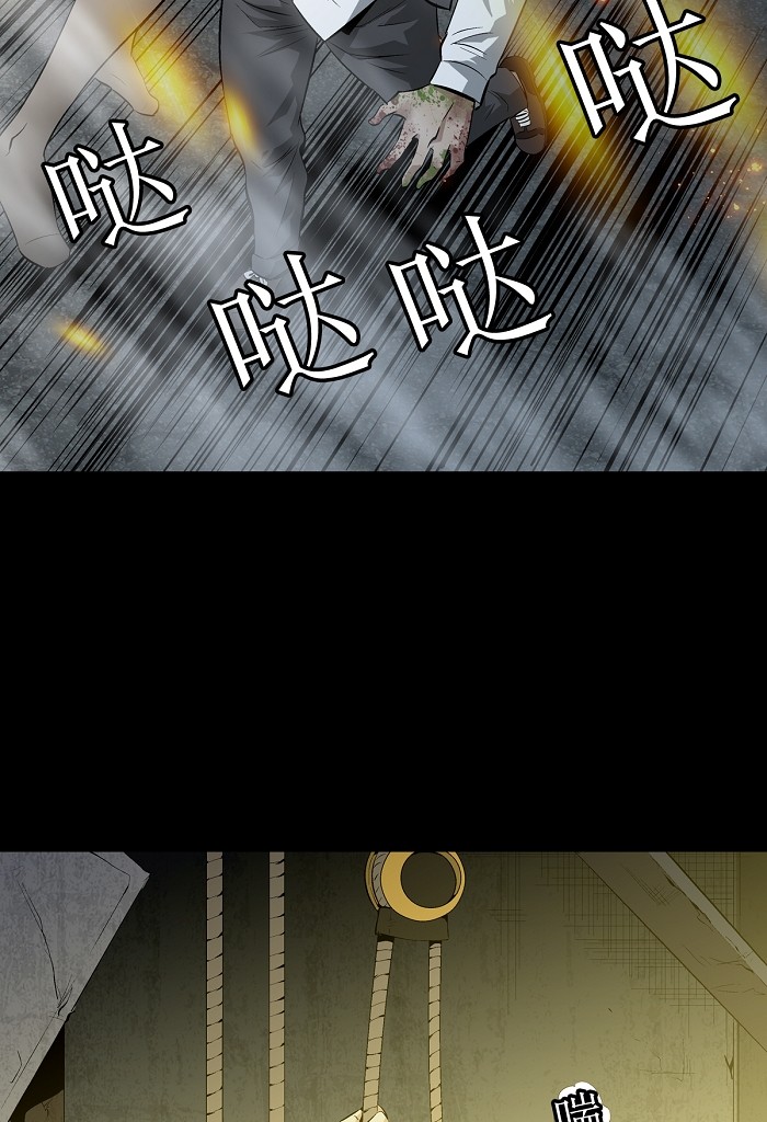 第6话79