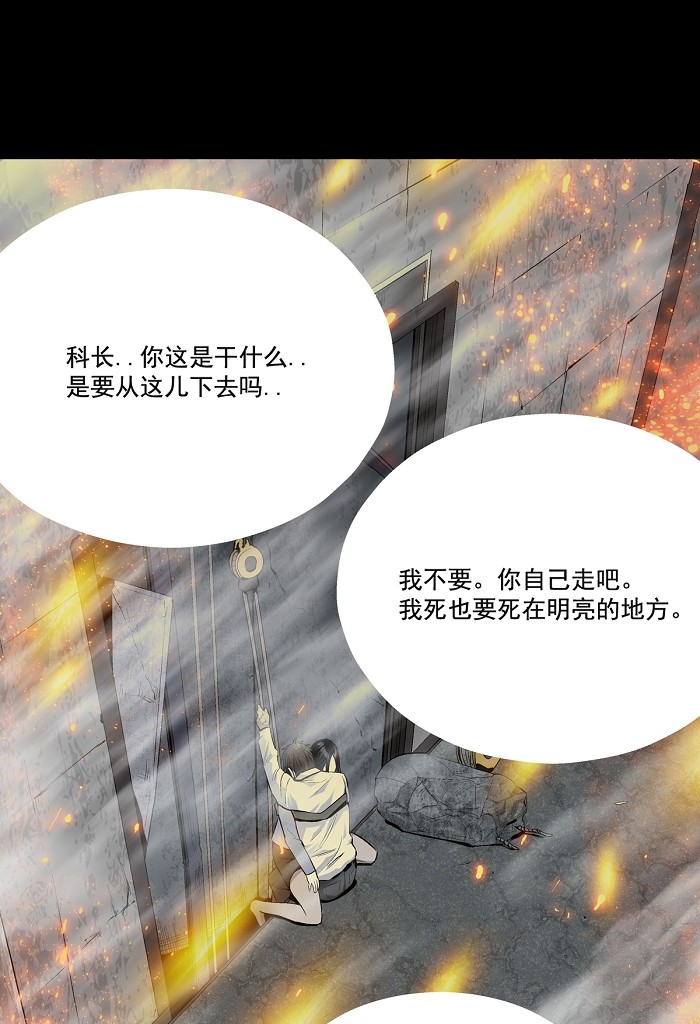 第6话82