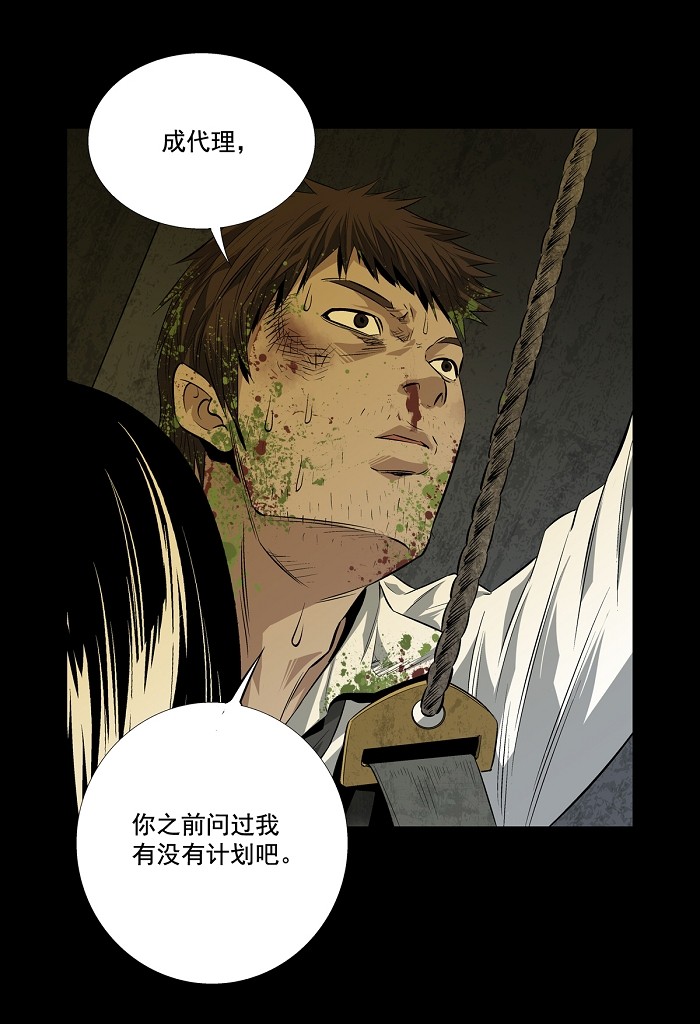第6话86