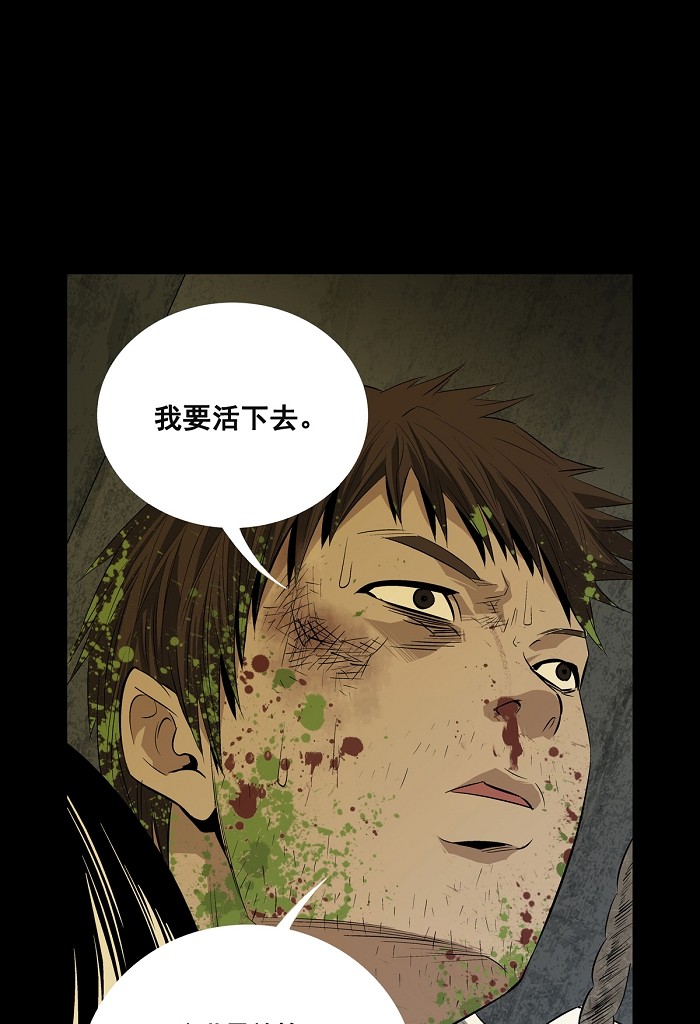 第6话87