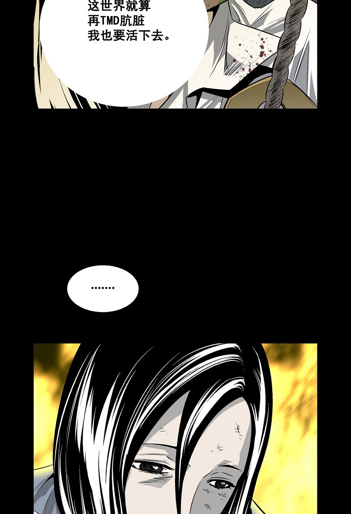 第6话88