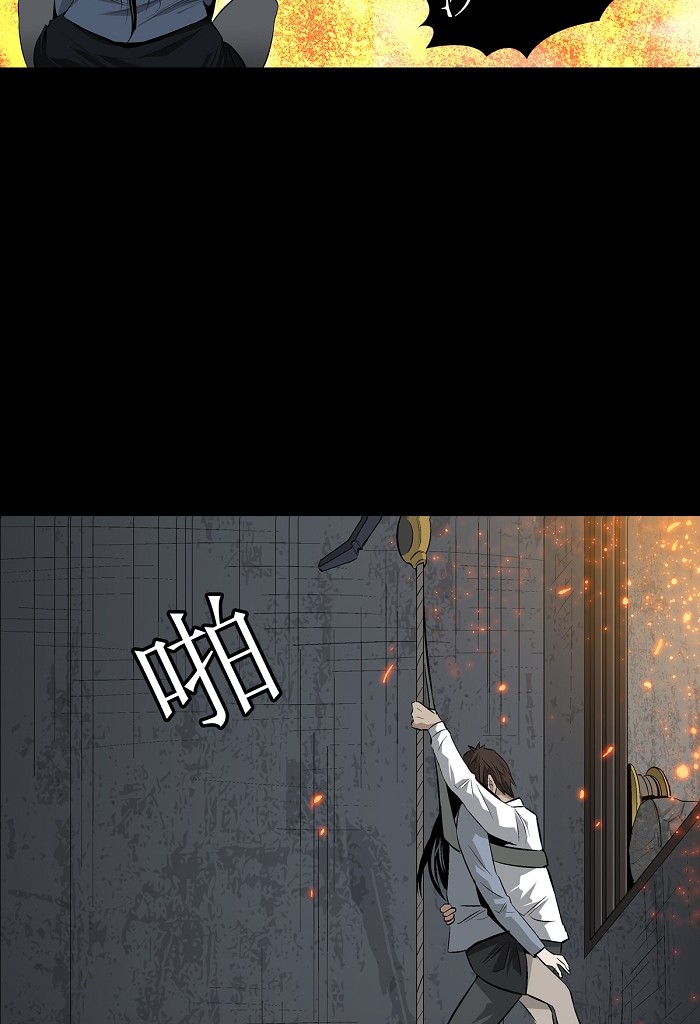 第6话90