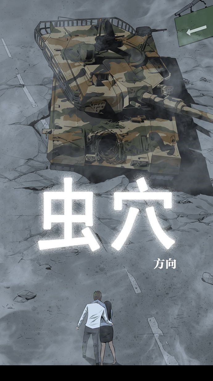 第7话0