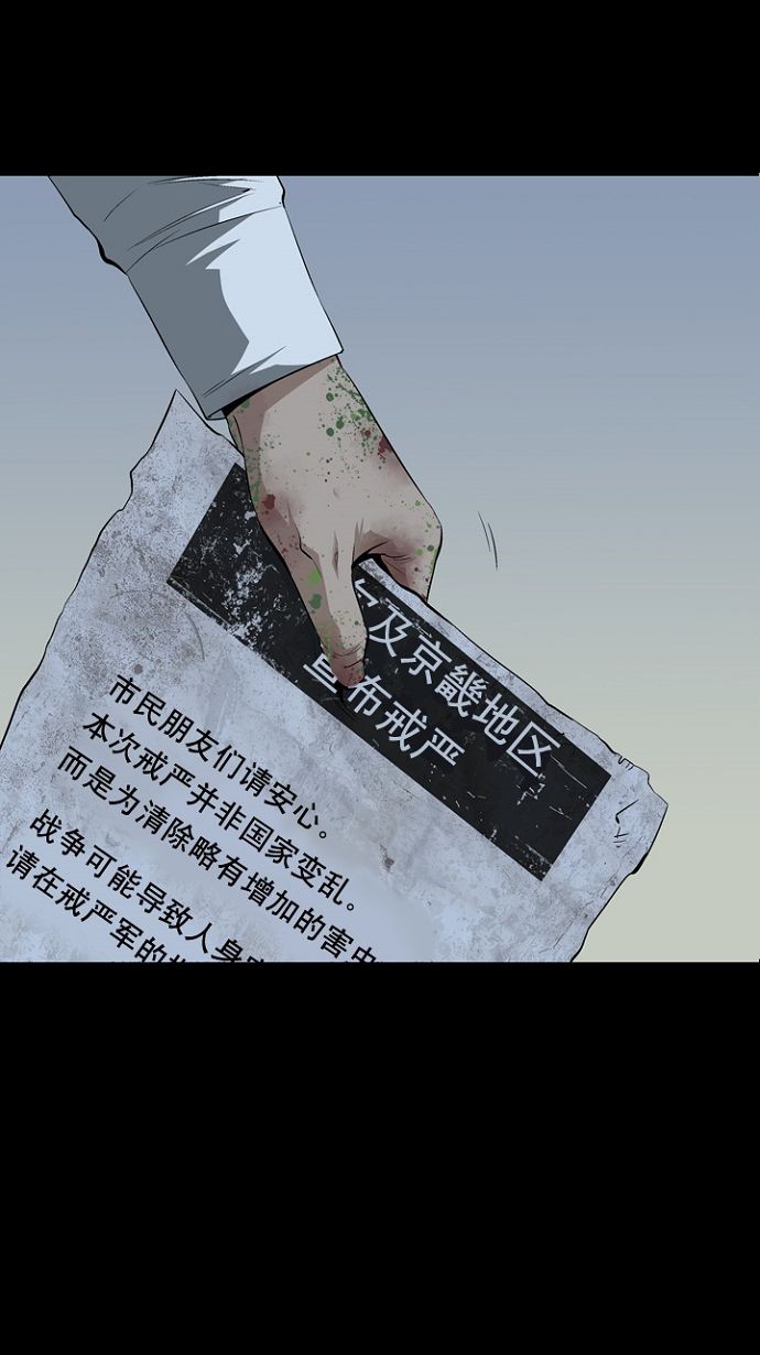 第7话15